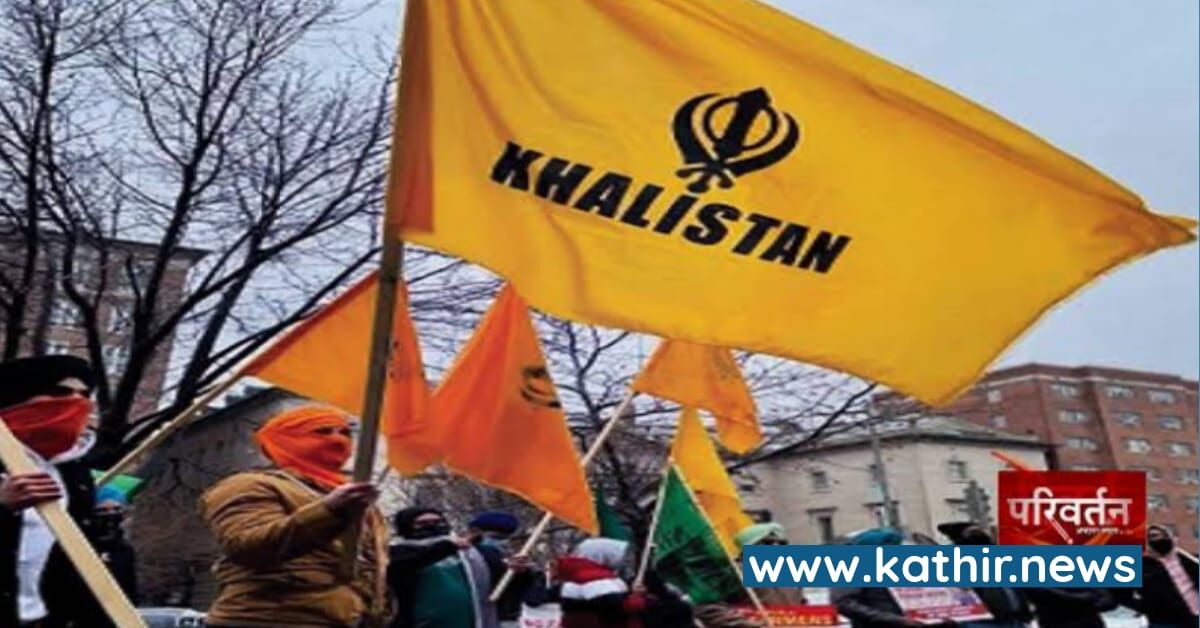 சுதந்திர தினத்தில் தேசிய கோடி வேண்டாம், காலிஸ்தான் கோடியை ஏற்றுங்கள் - சர்ச்சையுயை கிளப்பிய பஞ்சாப் எம்.பி