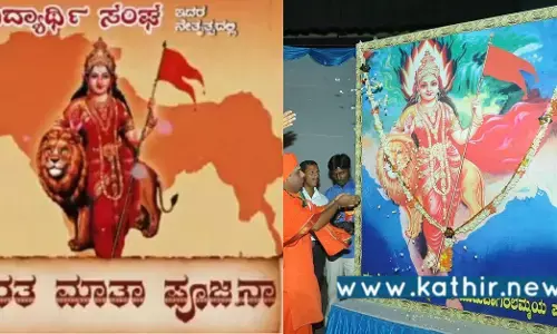 காங்கிரஸ் எதிர்ப்பின் காரணமாக பல்கலைக்கழகம் பாரத் மாதா பூஜை ரத்து