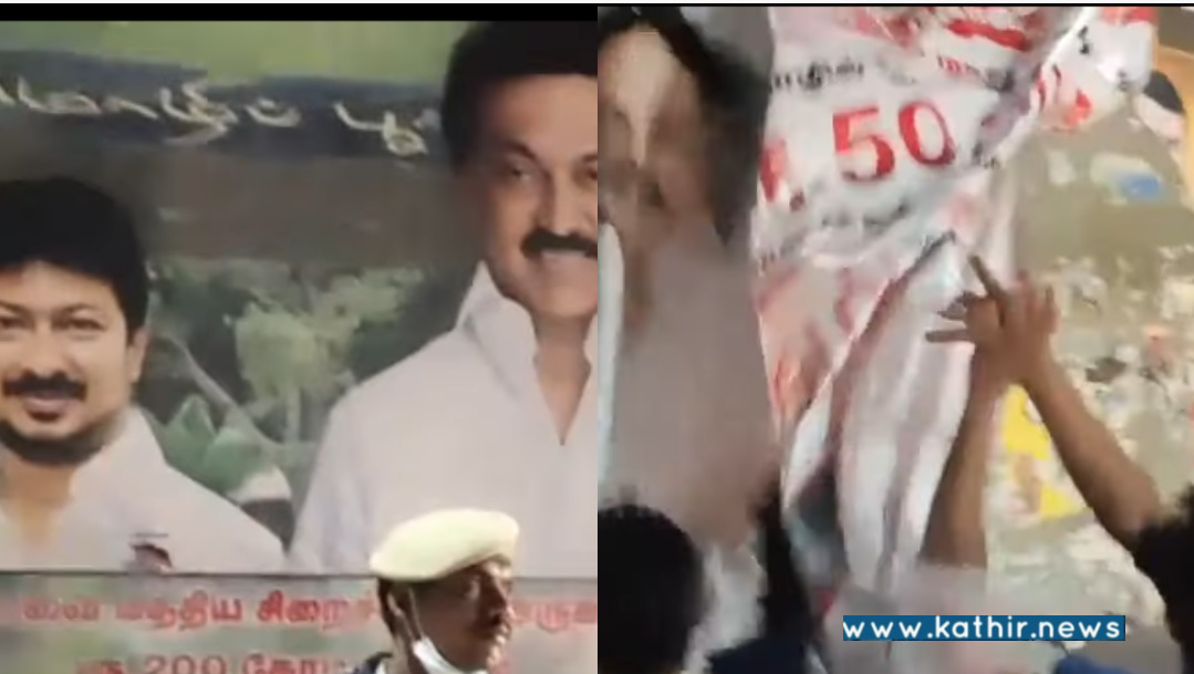 கோவை பா.ஜ.க'வினரை சீண்டிய தி.மு.க'வினர் - பதிலுக்கு உதயநிதி போஸ்டரை கிழித்தெறிந்த பா.ஜ.க'வினர்