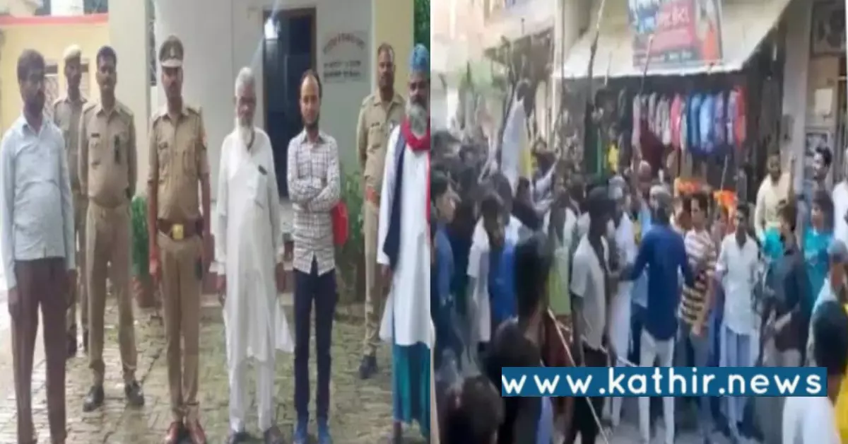 எழுப்பப்பட்ட பாகிஸ்தான் ஜிந்தாபாத் கோஷங்கள் - 4 இஸ்லாமிய நபர்கள் கைது!