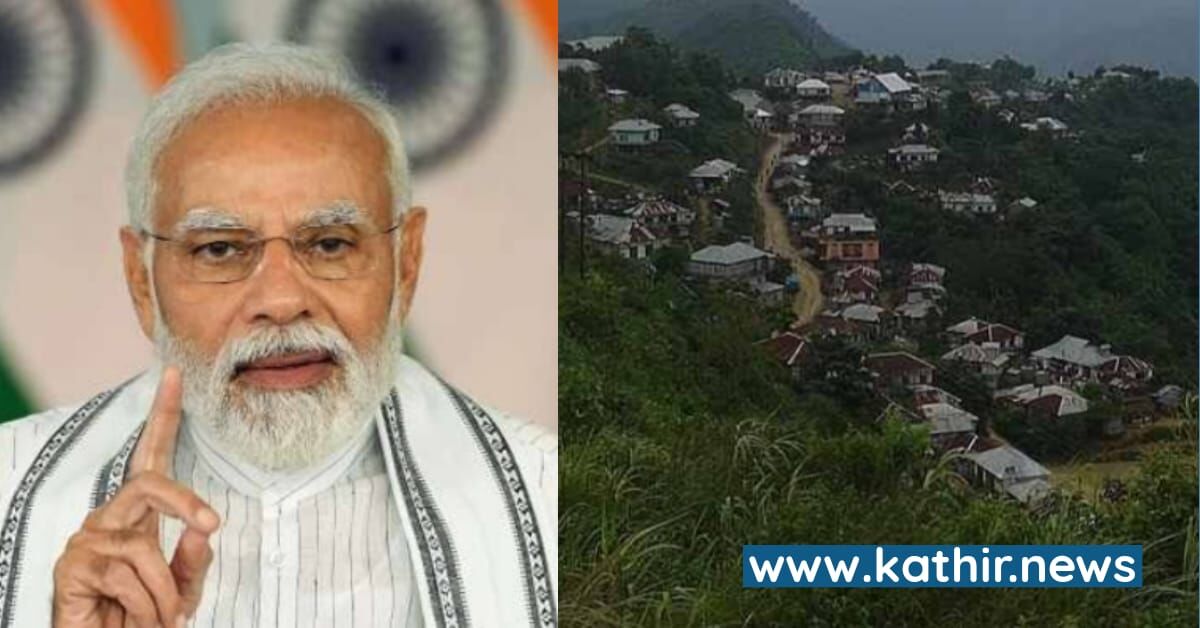 80 ஆண்டுகளாக மின்வசதி கிடைக்காமல் மோடி அரசால் மின்சாரம் கிடைத்த மலைகிராமம்