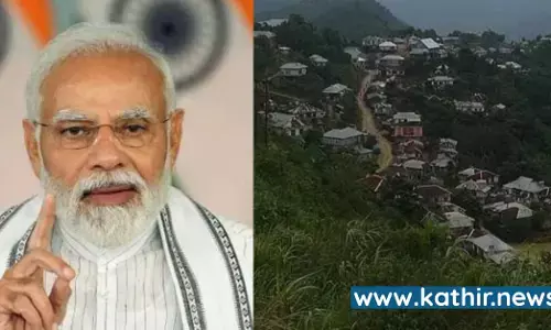 80 ஆண்டுகளாக மின்வசதி கிடைக்காமல் மோடி அரசால் மின்சாரம் கிடைத்த மலைகிராமம்