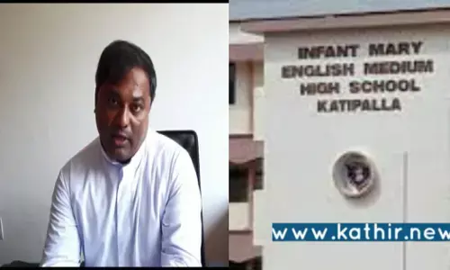 மாணவர்களின் ராக்கியை குப்பைத் தொட்டியில் வீசின மிஷனரி பள்ளி ஆசிரியர்!