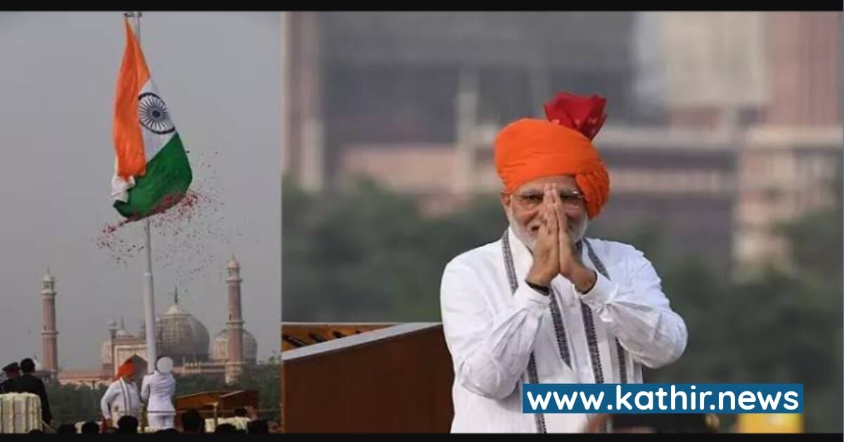 பிரதமரின் சுதந்திர தின உரையில் வரப்போகும் ஆச்சர்யங்கள்