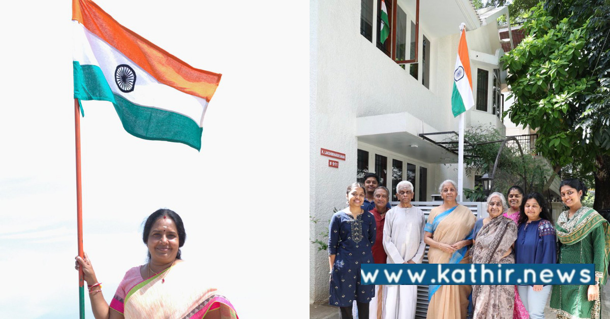 வீடுகளில் மூவர்ணக் கொடியை ஏற்றுவோம் - மக்களுக்கு உதாரணமாக பா.ஜ.க தலைவர்கள்!