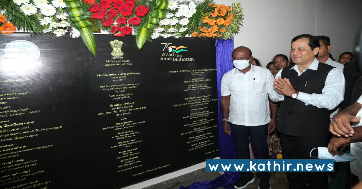 தமிழ் சித்தர் 