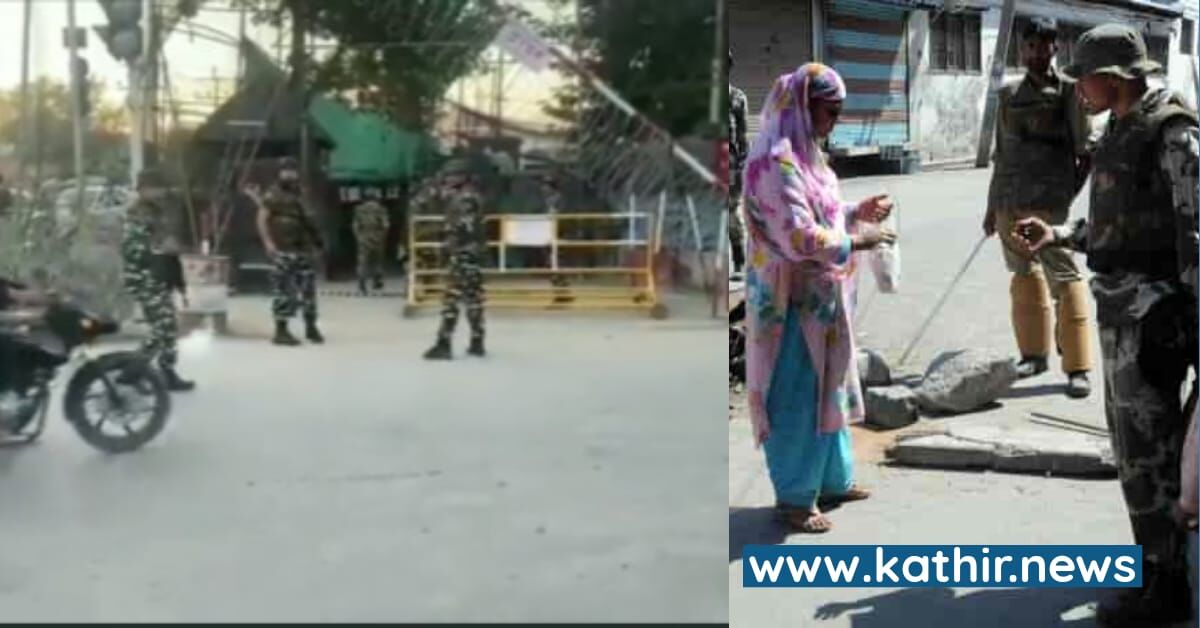 காஷ்மீரில் தொடரும் தீவிரவாதிகள் அட்டூழியம் - காவல்துறை ஆய்வாளர் படுகொலை