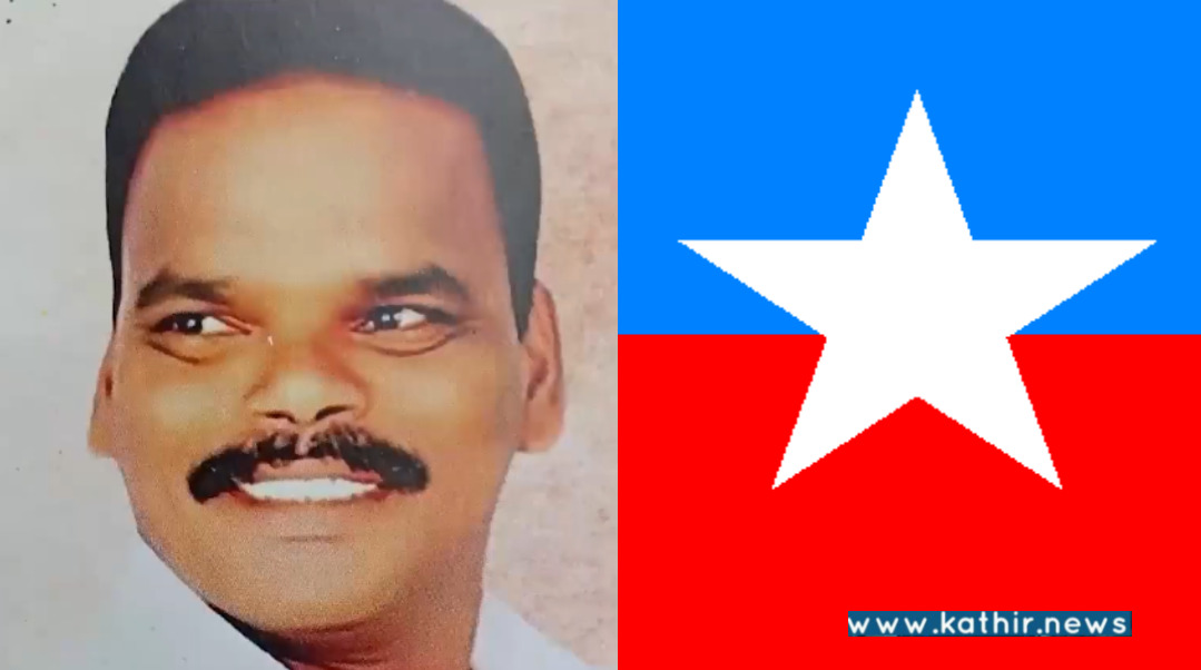 பள்ளி மாணவியிடம் அத்துமீறிய வி.சி.க நிர்வாகி!