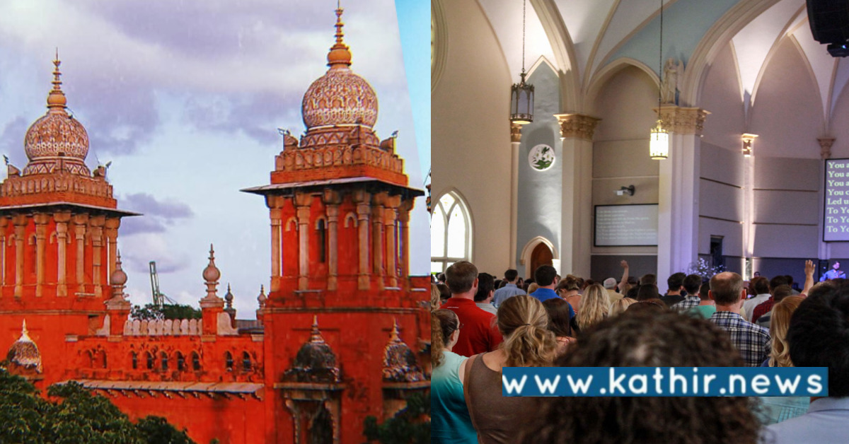 வழிபாட்டுத்தலங்கள் வீடாக மாற்ற அனுமதி மறுப்பு - நீதிமன்றம் கூறியது என்ன?