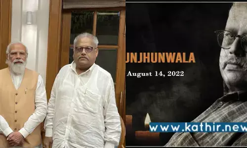 இந்தியாவின் தலைசிறந்த முதலீட்டாளர் ராகேஷ் - பிரதமர் அஞ்சலி! இந்தியாவின் தலைசிறந்த முதலீட்டாளர் ராகேஷ் - பிரதமர் அஞ்சலி!