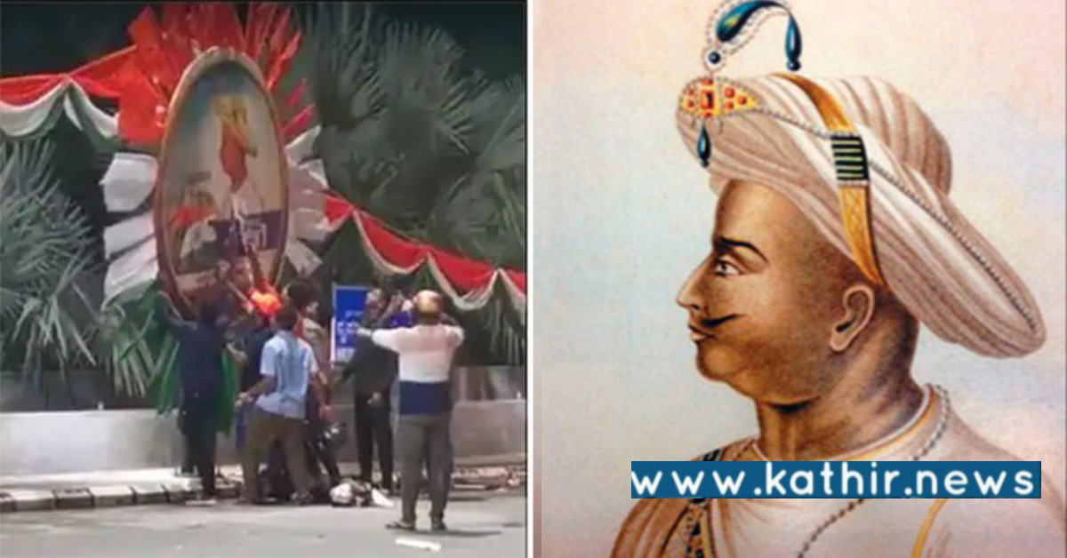 சுதந்திர தினத்தில் காங்கிரஸ் கட்சி ஒட்டிய போஸ்டரால் பரபரப்பு!