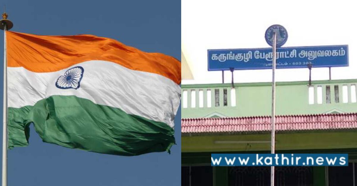 உள்ளாட்சி அமைப்புகள் சிறந்த பேரூராட்சிக்கான விருது யாருக்கெல்லாம் கிடைத்தது தெரியுமா?