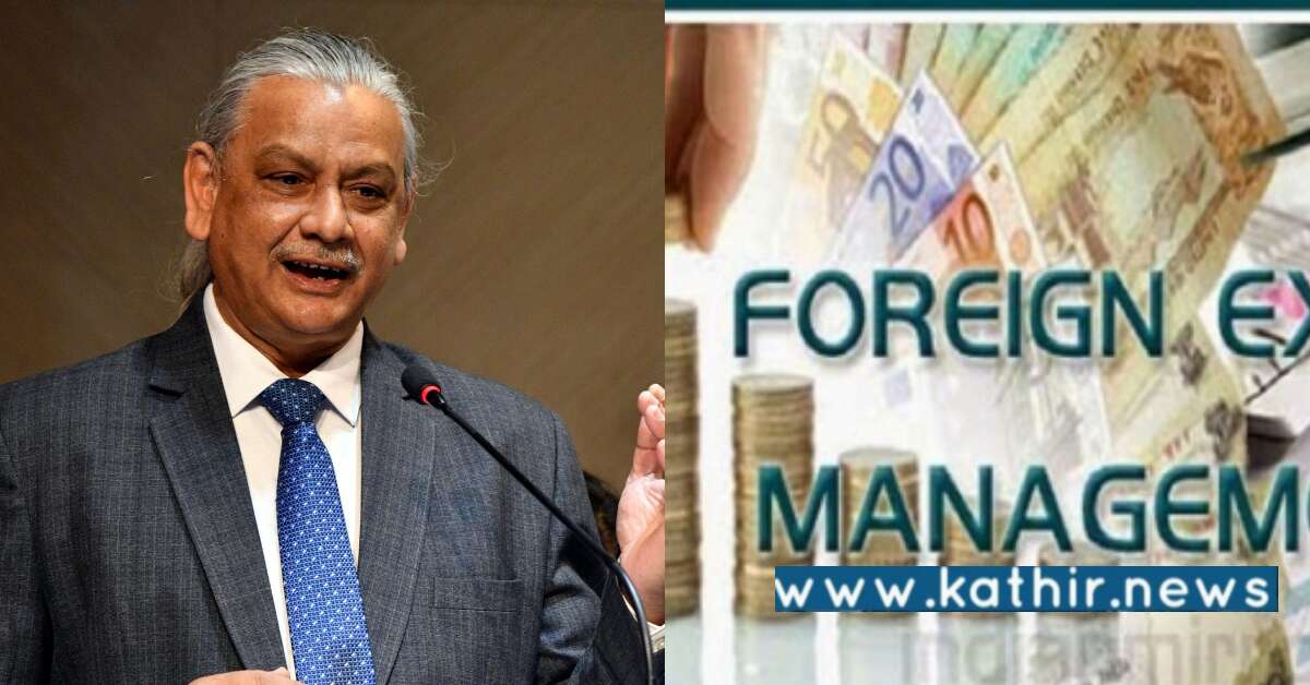 2031'க்குள் இந்திய 2வது பெரிய பொருளாதாரமாக மாறும் - ரிசர்வ் வங்கி துணை ஆளுநர்!