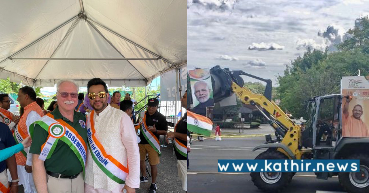 76வது சுதந்திர தின விழா: நியூஜெர்சி அமெரிக்காவில் வசிக்கும் இந்தியர்கள் பேரணி!