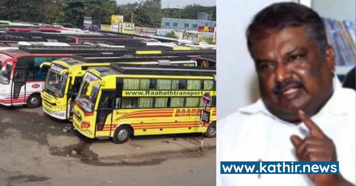 அமைச்சர் எச்சரிக்கையை மதிக்காத ஆம்னி பேருந்துகள் - கட்டண கொள்ளையில் அவதிப்படும் மக்கள்