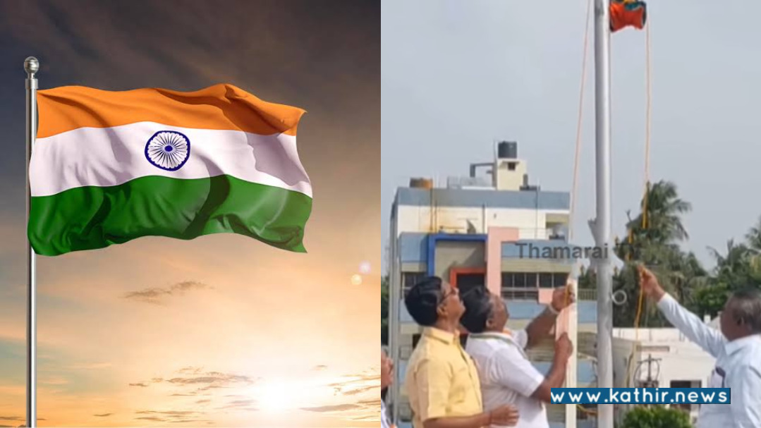 தேசியக் கொடியை தலைகீழாக ஏற்றிய காங்கிரஸ் மேயர்!