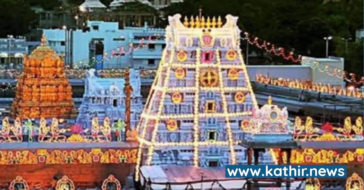 திருமலை திருப்பதியில் இலவச தரிசன பக்தர்களுக்கு முன்னுரிமை - தேவஸ்தானம் வெளியிட்ட சூப்பர் அறிவிப்பு