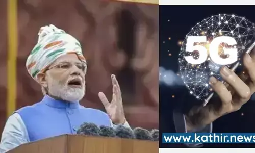 சுதந்திர தின உரையில் 5ஜி செல்போன் சேவையை பற்றி பிரதமர் மோடி கூறிய தகவல் என்ன? சுதந்திர தின உரையில் 5ஜி செல்போன் சேவையை பற்றி பிரதமர் மோடி கூறிய தகவல் என்ன?