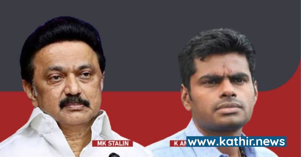 274 கோடி மது விக்குறது உங்களுக்கு போதை இல்லாத தமிழகமா? - முதல்வர் ஸ்டாலினை கேட்கும் அண்ணாமலை