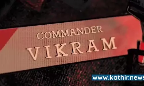 75 நாள் - 500 கோடி வசூல், கமல் திரையுலக வரலாற்றில் மைல்கல்லாக விளங்கும் விக்ரம்