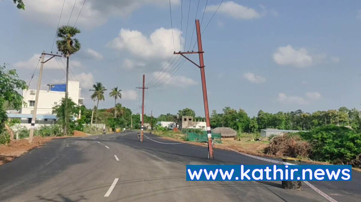 சாலையின் நடுவில் 8 மின்கம்பங்களை வைத்து சாலை  விரிவாக்க அமைப்பு - கும்பகோணத்தில் ஒப்பந்தக்காரர் அட்ராசிட்டி