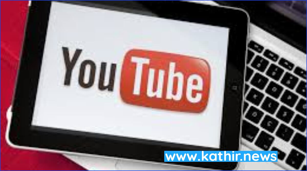 பாகிஸ்தானில் இருந்து இந்தியாவை இழிவாக விமர்சித்த 8 யூ டியூப் சேனல்கள் முடக்கம் - மத்திய அரசு அதிரடி நடவடிக்கை