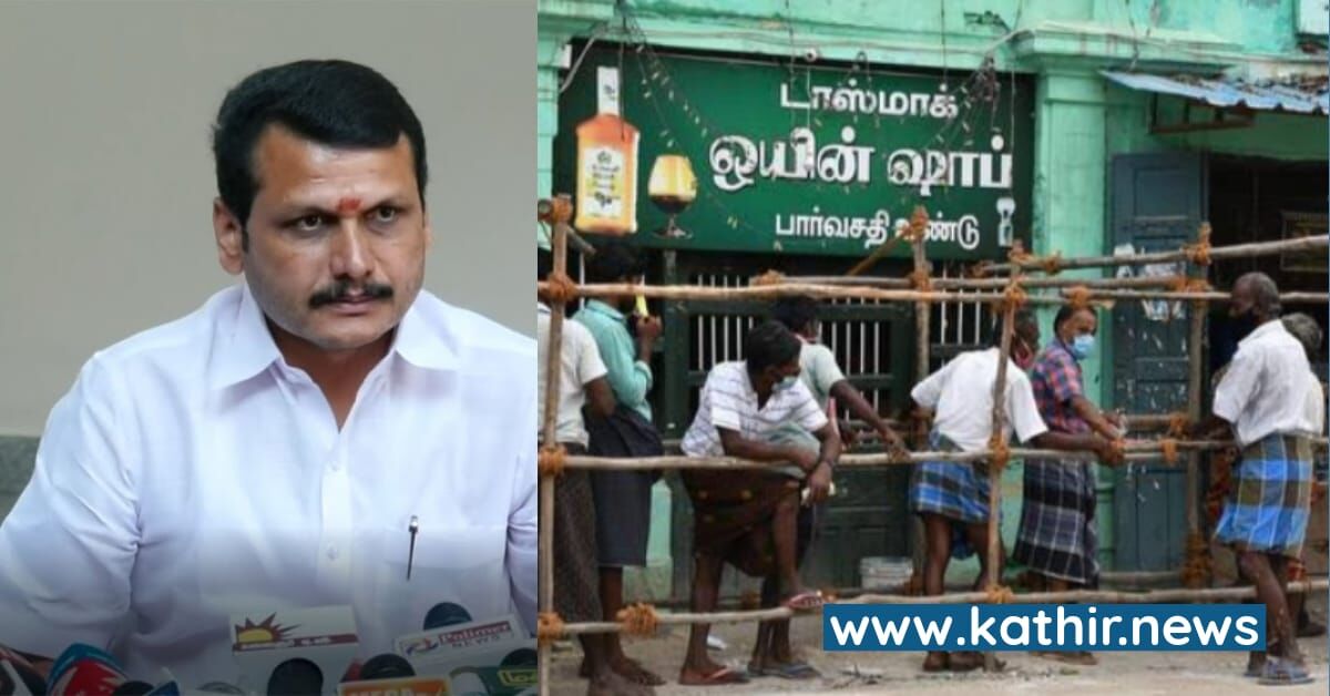 'இப்படி நீங்களே எல்லா டாஸ்மாக் பார் எடுத்துக்கொண்டால் நாங்கள் எப்படி பிழைப்பது?' - கொந்தளிப்பில் பார் உரிமையாளர்கள்