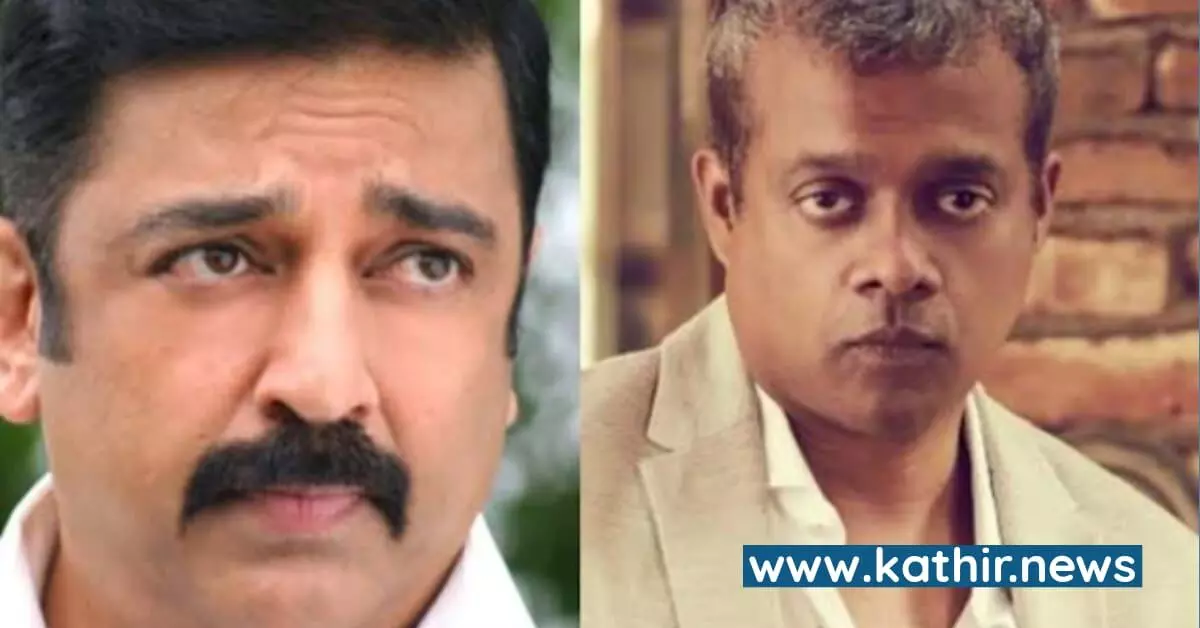 வேட்டையாடு விளையாடு 2 வருமா - கெளதம் கூறியது என்ன?