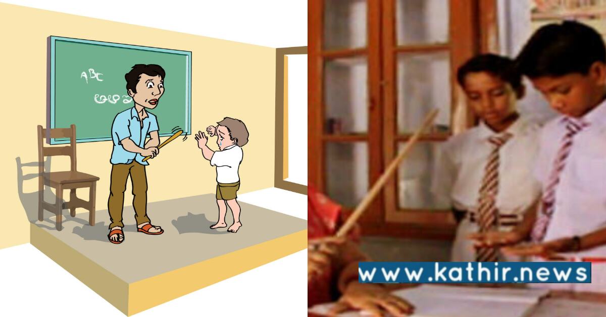 செயிண்ட் ஜோசப் மெட்ரிக் பள்ளியில் ஆசிரியை தாக்கியதால் இரண்டாம் வகுப்பு மாணவன் தலையில் காயம்: போலீசார் விசாரணை!