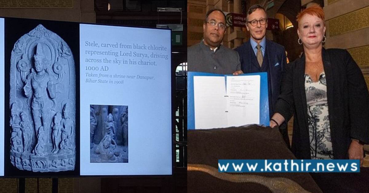 7 பழங்கால கலைப் பொருட்களை இந்தியாவிடம் ஒப்படைக்க முடிவு செய்துள்ள லண்டன் - என் தெரியுமா?