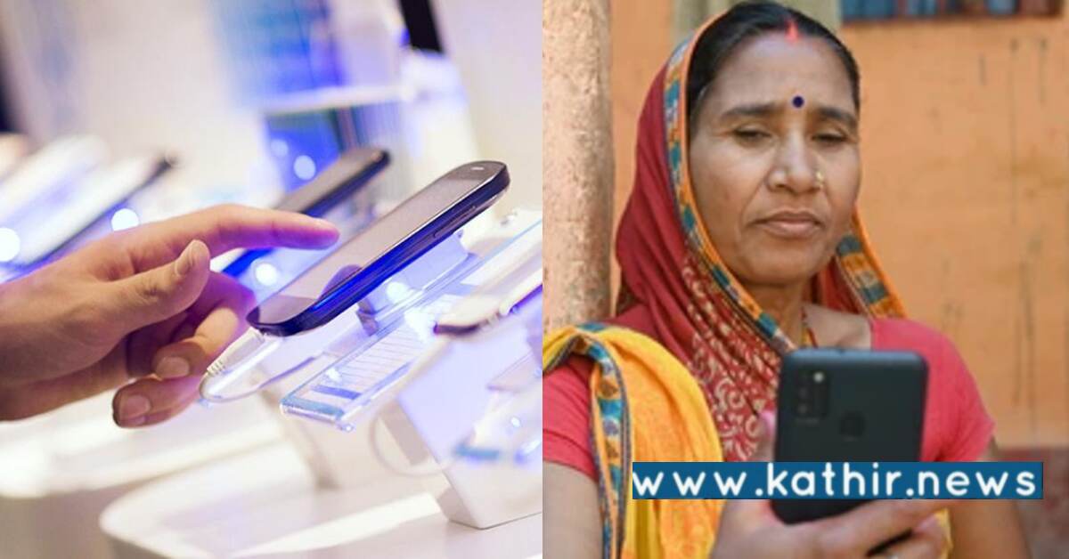 ஸ்மார்ட் போன் மற்றும் இணைய வசதி பெண்களுக்கு மட்டும் வழங்க அரசு முடிவு - எங்கு தெரியுமா?