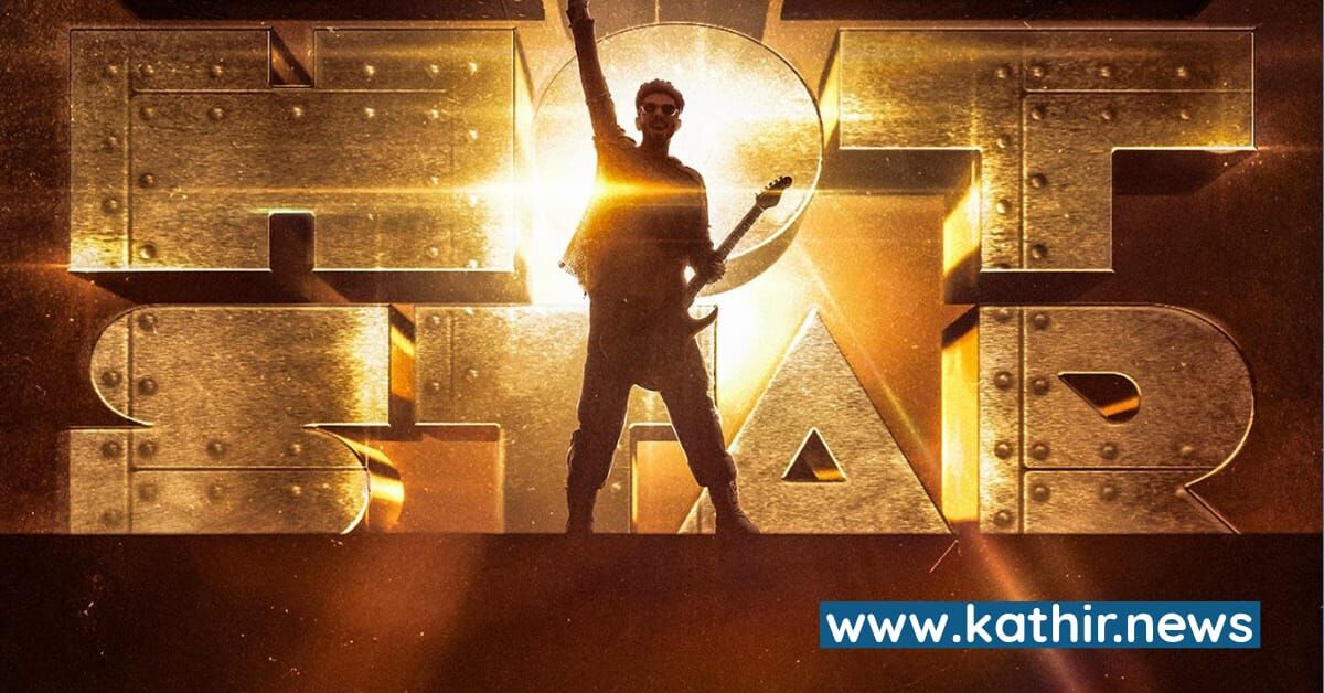 சினிமாவில் 10 ஆண்டுகள் - அனிருத் நடத்தும் பிரமாண்ட இசை நிகழ்ச்சி