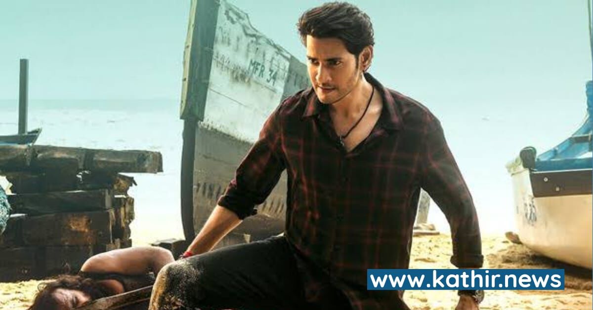 படப்பிடிப்பே துவங்காமல் அறிவிக்கப்பட்ட மகேஷ் பாபு 28 வது படத்தின் அப்டேட்