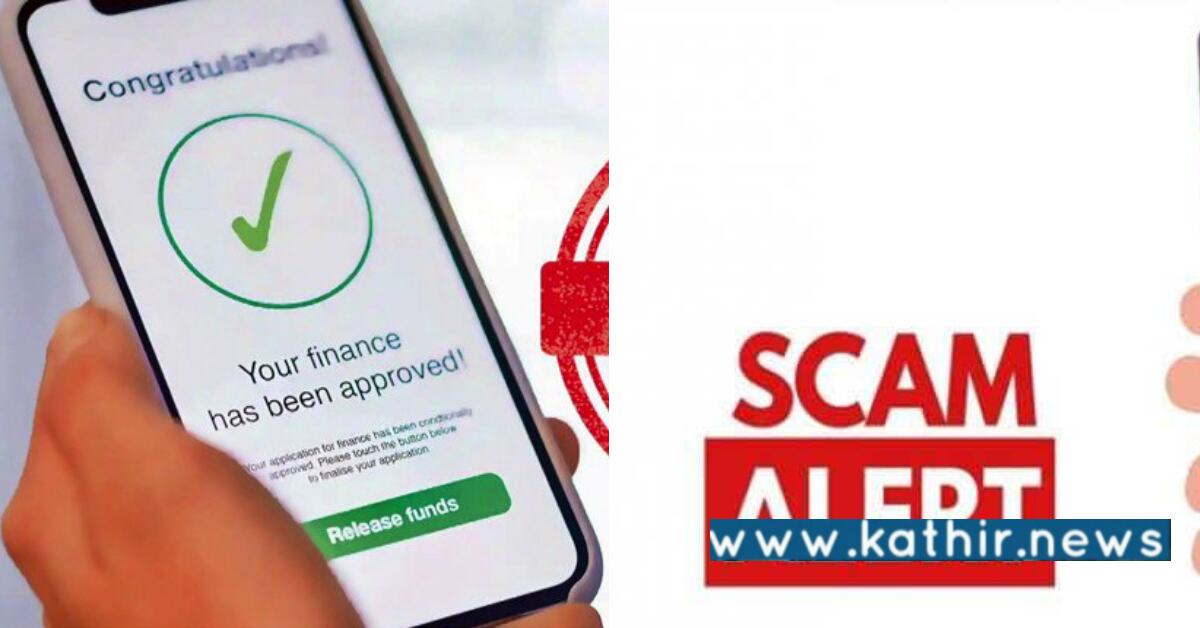 கடன் ஆப்கள் மூலம் 500 கோடி சீனாவுக்கு அனுப்பியது உண்மையா? இந்திய மக்களுக்கு எச்சரிக்கை!