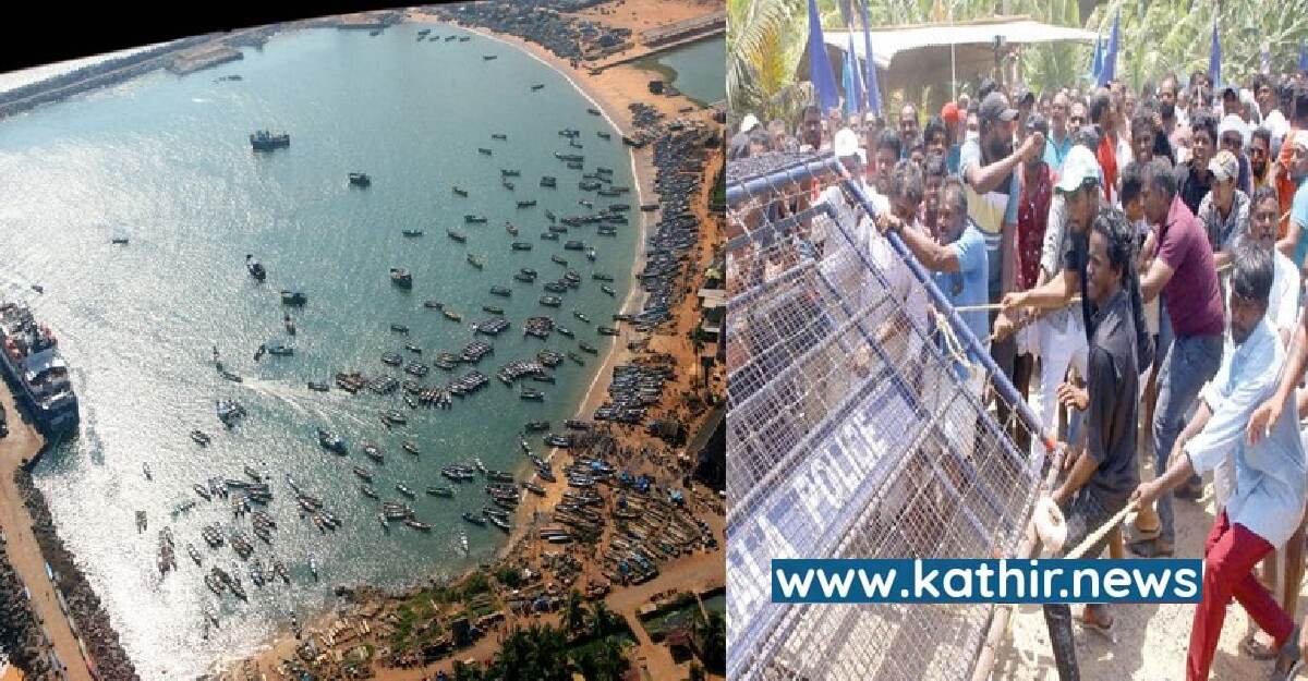 விழிஞ்சம் துறைமுகத்தின் வளர்ச்சியை முடக்க சர்ச்களுக்கு உத்தரவா? தொடர்ந்து வைக்கப்படும் குறி!