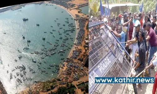 விழிஞ்சம் துறைமுகத்தின் வளர்ச்சியை முடக்க சர்ச்களுக்கு உத்தரவா? தொடர்ந்து வைக்கப்படும் குறி! விழிஞ்சம் துறைமுகத்தின் வளர்ச்சியை முடக்க சர்ச்களுக்கு உத்தரவா? தொடர்ந்து வைக்கப்படும் குறி!