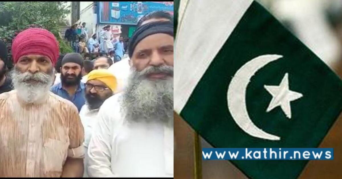 சீக்கிய பெண் ஆசிரியரை கட்டாய மதமாற்றம் செய்து நிக்கா செய்து கொண்ட இஸ்லாமியர்!