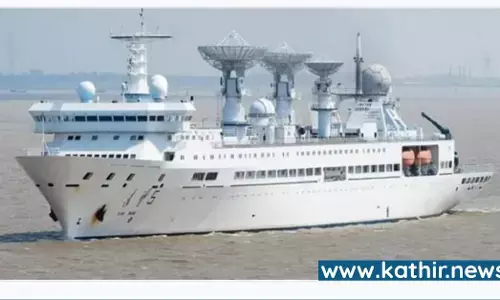 இலங்கையில் இருந்து சீனா புறப்பட்ட உளவு கப்பல் - பின்னணி என்ன? இலங்கையில் இருந்து சீனா புறப்பட்ட உளவு கப்பல் - பின்னணி என்ன?