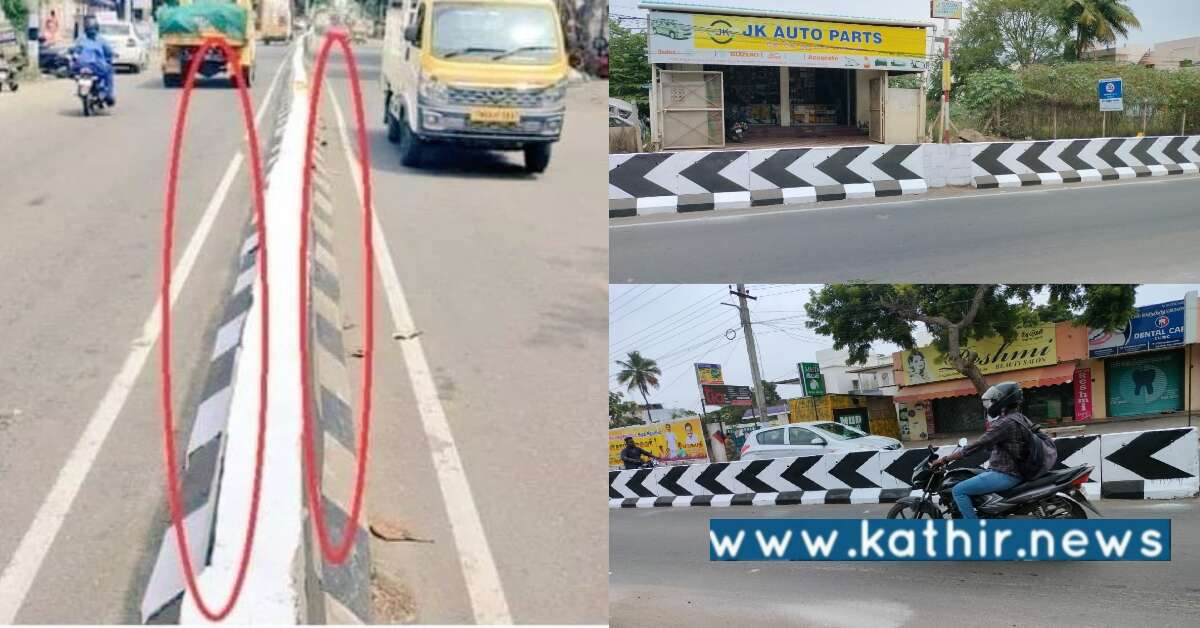 முதல்வர் வரும் பக்கம் மட்டுமே வெள்ளை அடிக்கப்பட்ட சாலை - தி.மு.க அரசின் ஸ்டாண்டப் காமெடிகள்