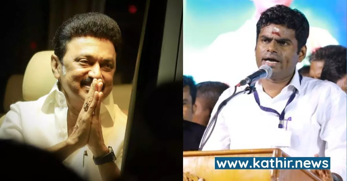 பள்ளி கல்வித்துறையா இல்லை தி.மு.கவிற்கு ஆள் பிடித்து தரும் துறையா? - தி.மு.க அரசிடம் அண்ணாமலை கேள்வி பள்ளி கல்வித்துறையா இல்லை தி.மு.கவிற்கு ஆள் பிடித்து தரும் துறையா? - தி.மு.க அரசிடம் அண்ணாமலை கேள்வி