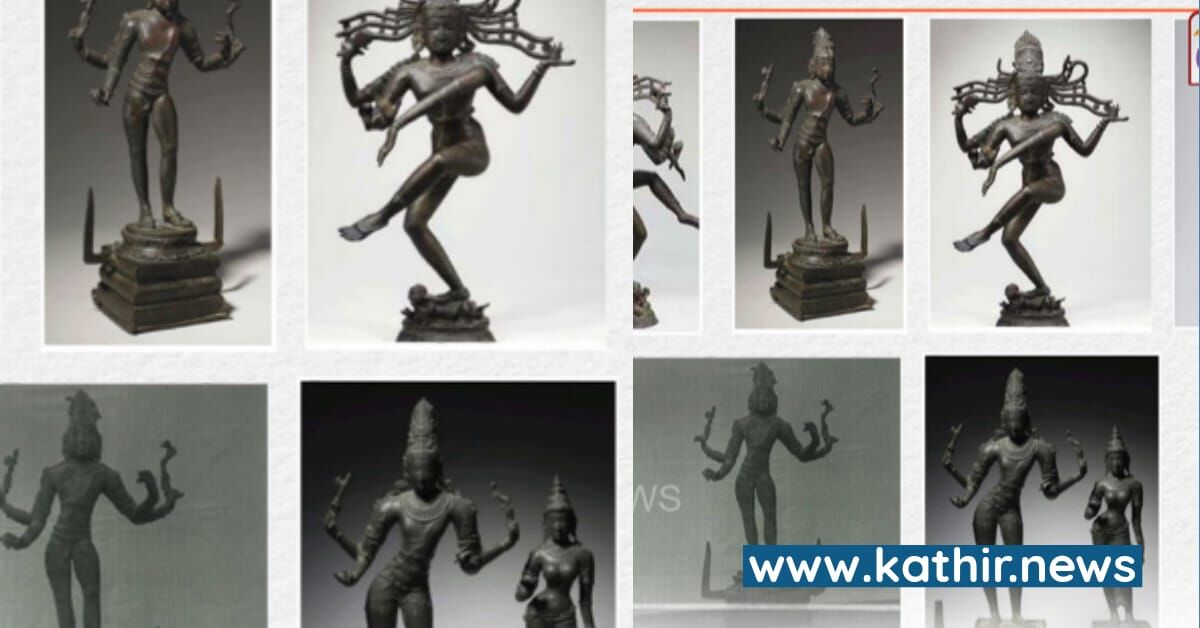 கள்ளக்குறிச்சியில் திருடப்பட்ட சிலைகள் அமெரிக்காவில் - வெளிவந்த பகீர் தகவல்