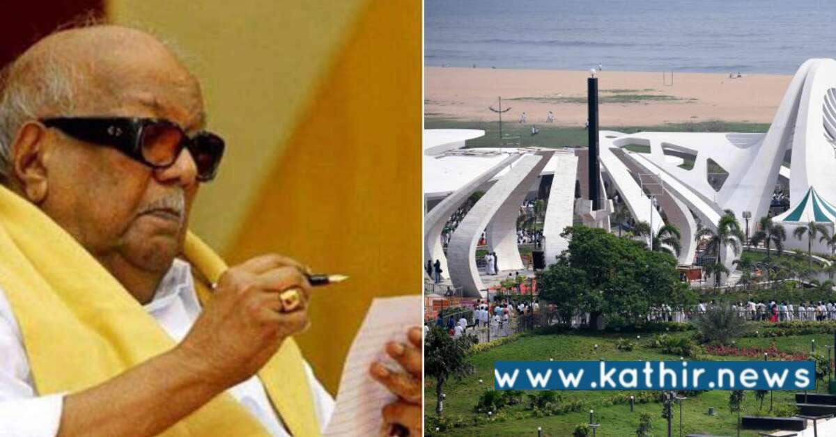 பேனா நினைவுச் சின்னம் அமைப்பதில் குறியாக இருக்கும் தி.மு.க அரசு - வல்லுநர் குழு அமைத்து ஆய்வு செய்தது