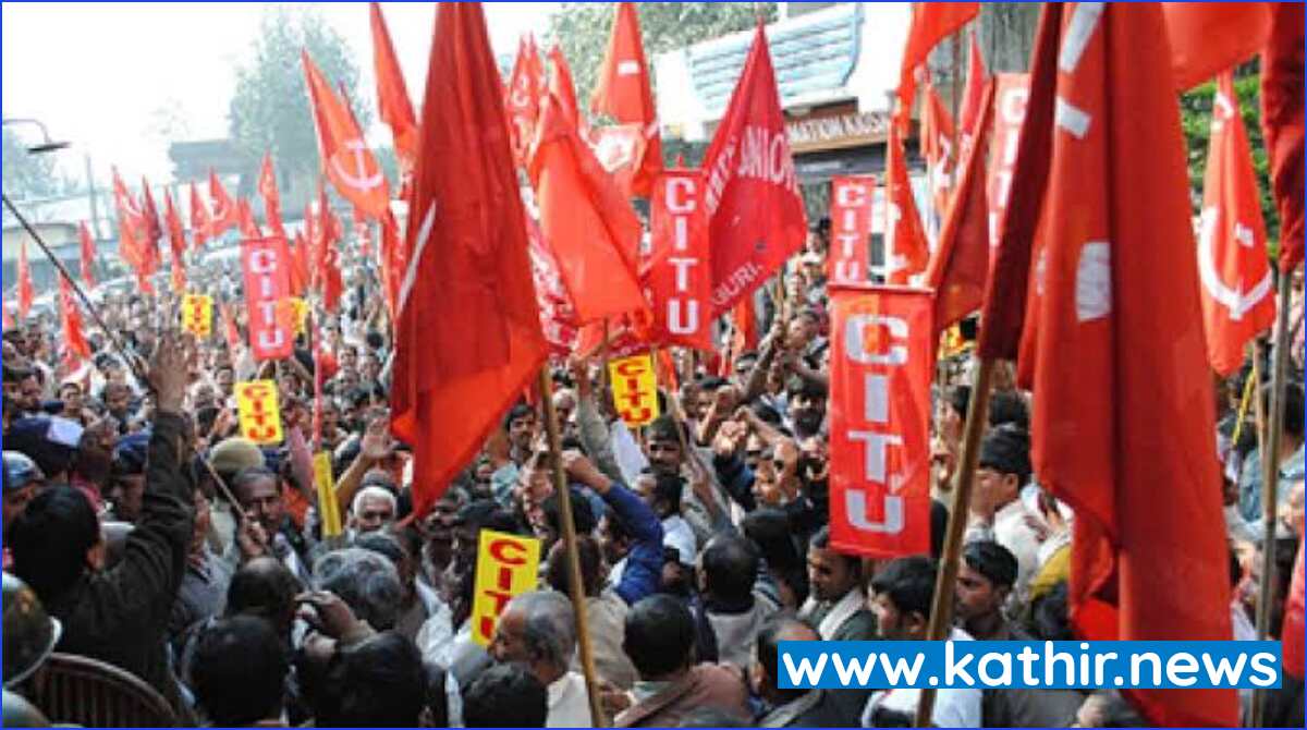 ஓய்வூதியர்கள் பிரச்சனைக்கு தி.மு.க அரசு தீர்வு காணவேண்டும் என சி.ஐ.டி.யூ ஆர்ப்பாட்டம்