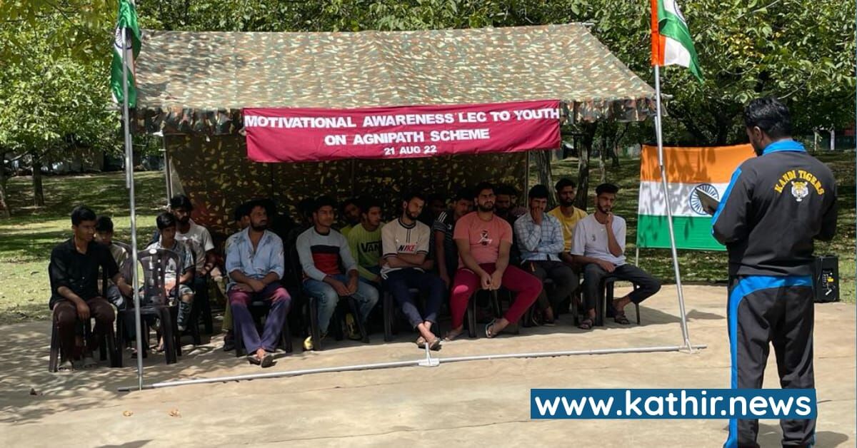 அக்னிபத் திட்டத்திற்கு தடை விதிக்க முடியாது - டெல்லி உயர் நீதிமன்றம்