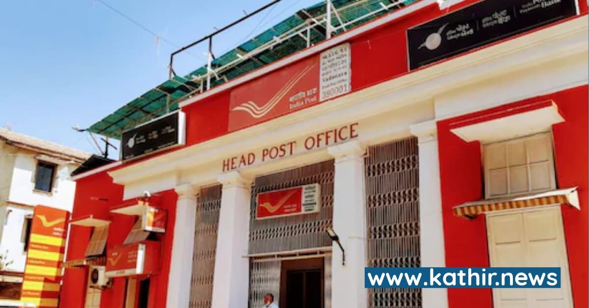 கூடுதலாக 10 ஆயிரம் தபால் நிலையங்கள் அமைக்க திட்டமிடும் இந்தியா போஸ்ட்