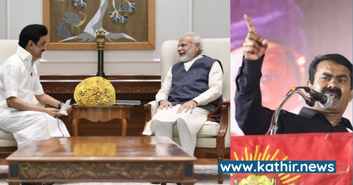 நீங்க போய் டெல்லி'ல கூழை கும்பிடு போட்டுவிட்டு என்னை சங்கி என சொல்கிறீர்களா? - தி.மு.க மேல் பாயும் சீமான்