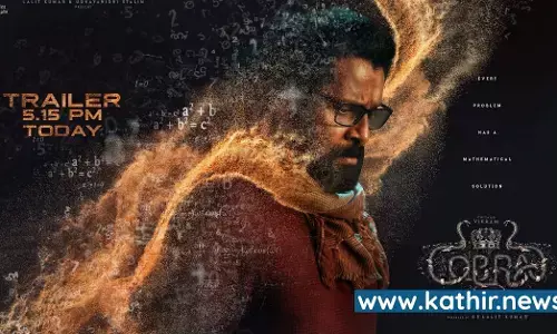 ஒரு கோடி பார்வையாளர்களை நெருங்கும் கோப்ரா ட்ரைலர் - ரசிகர்களை ஈர்த்த கணக்கு வாத்தியார்