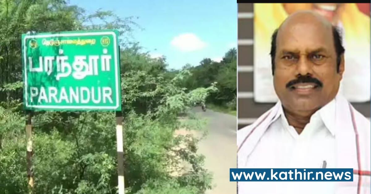 நிலம் கொடுத்தால் லைஃப் டைம் செட்டில்மென்ட் என்கிற ரீதியில் பரந்தூர் மக்களை சமாதானப்படுத்தும் அமைச்சர் ஏ.வ.வேலு