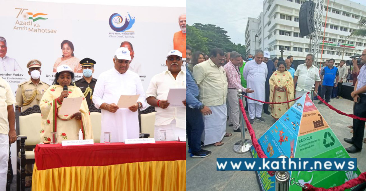 சுத்தமான கடற்கரை, பாதுகாப்பான கடல் பிரச்சாரம் - புதுச்சேரி ஆளுநர் தமிழிசை, மத்திய அமைச்சர் பங்கேற்பு!