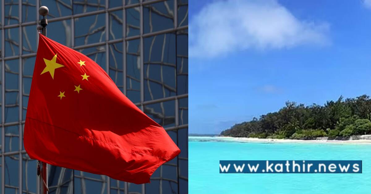 ஆஸ்திரேலியாவில் உள்ள தீவை சீனாவிற்கு விற்க முடிவு - காரணம் என்ன?